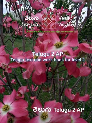 cover image of Telugu 2--Textbook with workbook